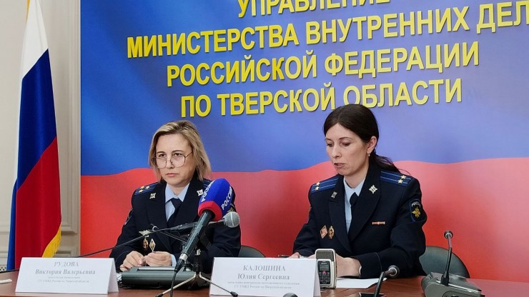 Как не стать дропом и не попасть под статью, рассказали в тверской полиции - новости ТИА