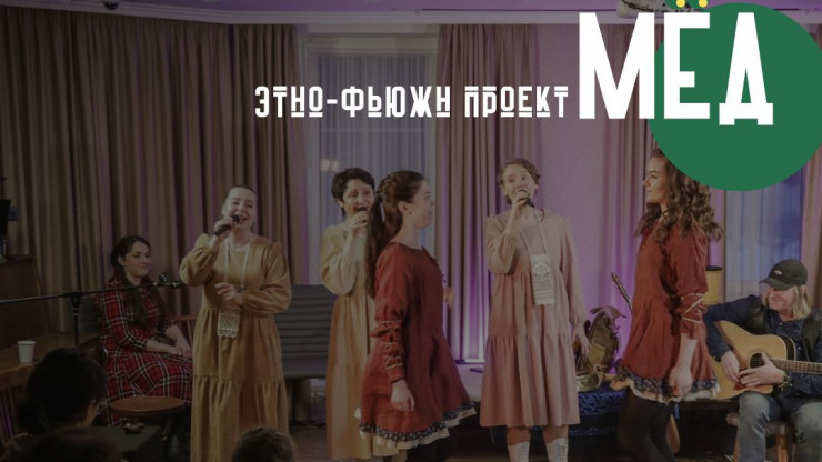 В Твери в рамках акции "Ночь музеев" пройдёт вечер этнической музыки - новости ТИА