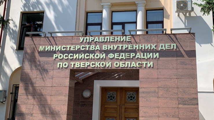 В Тверской области мужчину обманули при покупке электросамоката - новости ТИА