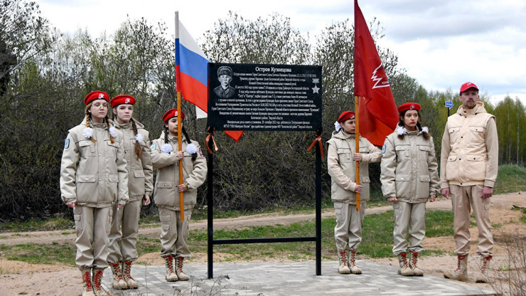 В Тверской области в память о герое Великой Отечественной войны назвали остров - новости ТИА