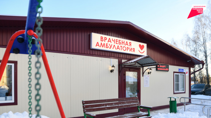 В поселке Заволжский Калининского округа работает новая врачебная амбулатория - новости ТИА