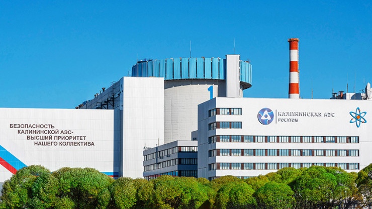 Калининская АЭС выполнила госзадание по выработке электроэнергии на 102,4% - новости ТИА