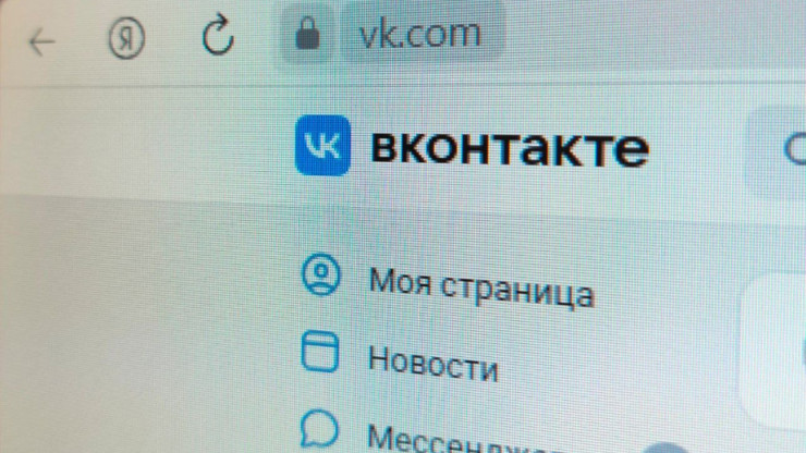 Тверское УФАС оштрафовало ООО "В Контакте" на 90 000 рублей - новости ТИА