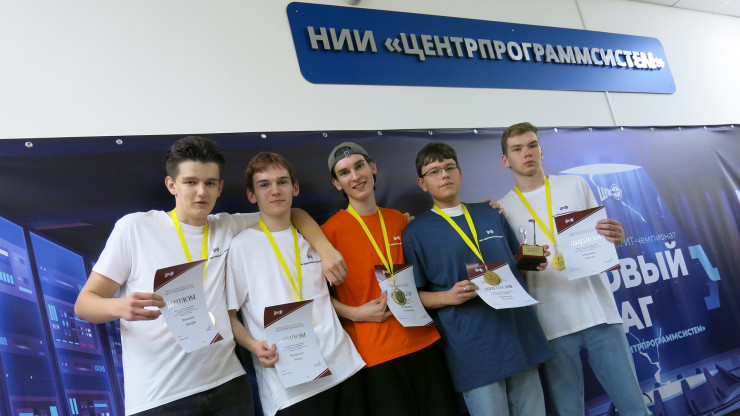 В Тверской области прошли соревнования по спортивному программированию - новости ТИА