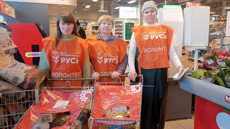 Более тонны продуктов собрали в рамках акции "Корзина доброты" - новости ТИА