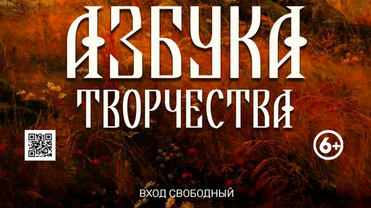 ДК "Пролетарка" приглашает тверичан отметить День славянской письменности - новости ТИА