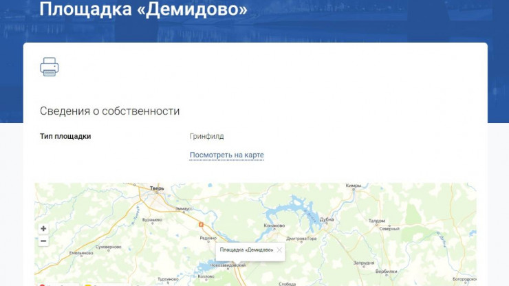 В Тверской области будут производить канатные дороги - новости ТИА