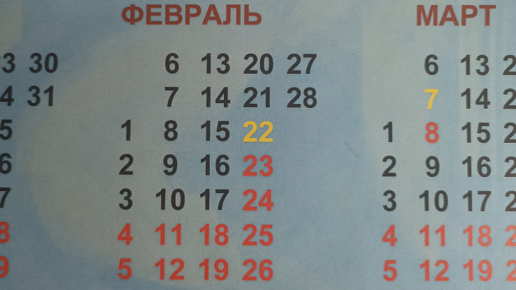 В России началась самая короткая рабочая неделя этого года - новости ТИА