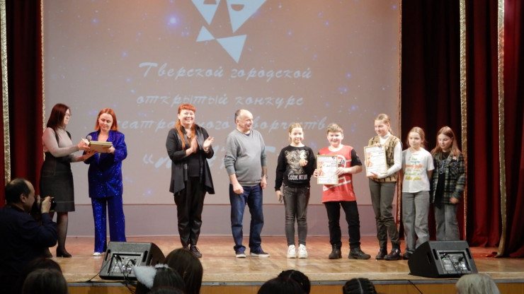 В Твери поздравили юных лауреатов театрального конкурса "МАРТ" - новости ТИА
