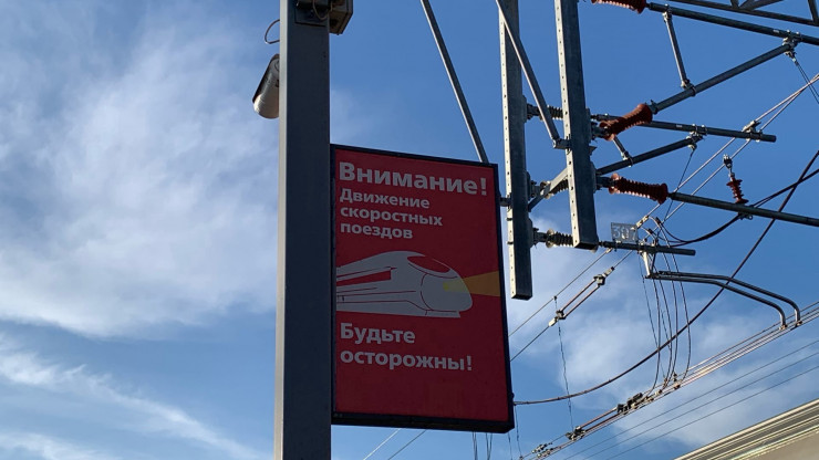 Движение по скоростной магистрали Москва - Петербург запустят через пятилетку - новости ТИА