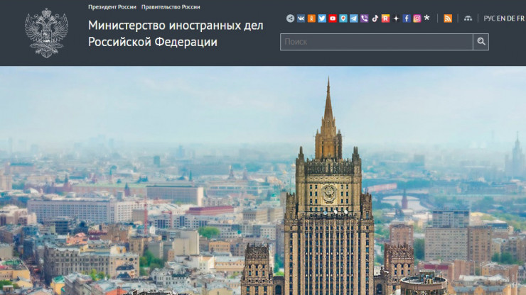 МИД призвал россиян тщательно взвешивать риски при подготовке поездок за границу - новости ТИА