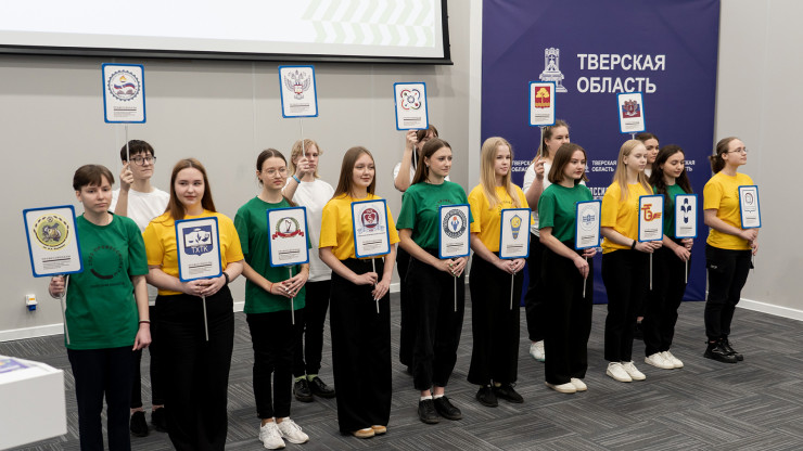 Тверская область вошла в топ-регионов в чемпионате "Профессионалы" в 2023 году - новости ТИА