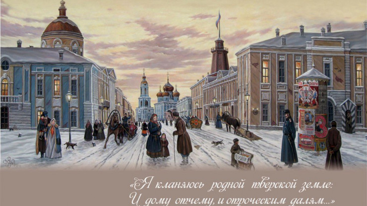 В Твери открывается выставка городских пейзажей XVIII века - картин Николая Дулько - новости ТИА