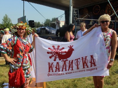 В Тверской области пройдет фестиваль карельских пирогов "Калитка" - новости ТИА
