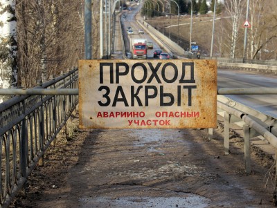 В Тверской области по решению суда восстановят мост - новости ТИА