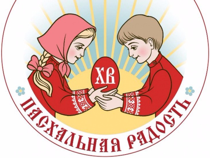 Христианские конкурсы для детей Христианские конкурсы для детей