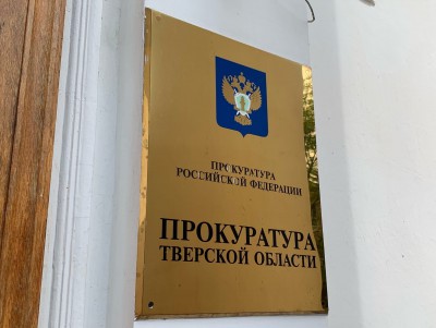 Зампрокурора Калининского района брал взятки и пытался украсть муниципальную землю - новости ТИА
