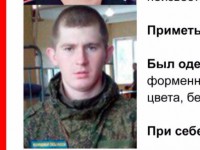Москва новости погода сегодня