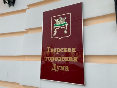 На выборы в Тверскую Думу уже выдвинулось 16 кандидатов - новости ТИА