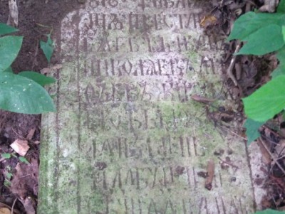 На Волынском кладбище в Твери нашли могилу главы города в 1812 году - новости ТИА