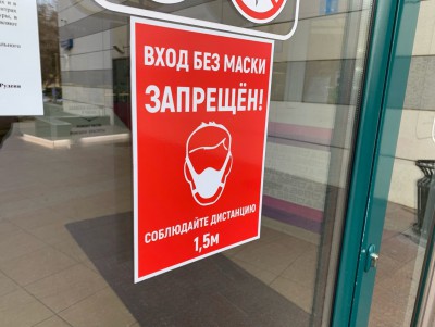Жительница Тверской области за отсутствие маски предстала перед судом - новости ТИА