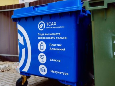 Раздельный сбор мусора: что отправлять в синий контейнер - новости ТИА