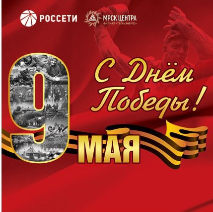 С днем директора филиала С днем директора филиала