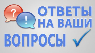 ООО "ЕРКЦ" продолжает отвечать на вопросы жителей - новости ТИА