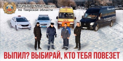 В Тверской области в минувшие выходные 106 водителей стали пешеходами - новости ТИА