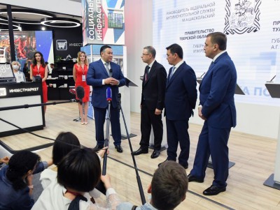 ПМЭФ-2022:  Тверская область подписала соглашение о развитии конкуренции  - новости ТИА