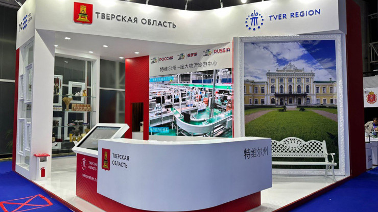 Тверская область примет участие в российско-китайской выставке в Харбине - новости ТИА