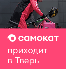 Что случилось в твери сегодня в тгу. Смотреть фото Что случилось в твери сегодня в тгу. Смотреть картинку Что случилось в твери сегодня в тгу. Картинка про Что случилось в твери сегодня в тгу. Фото Что случилось в твери сегодня в тгу