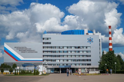 Калининская АЭС вошла в число российских организаций высокой социальной эффективности - Новости ТИА