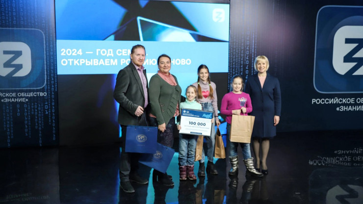 Многодетная семья Веселовых из Твери стала победителем творческого конкурса - новости ТИА