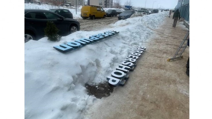 Barbershop в Барбершоп: в Твери меняют вывески на русские - новости ТИА