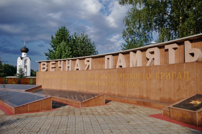 Фото: Росмолодежь