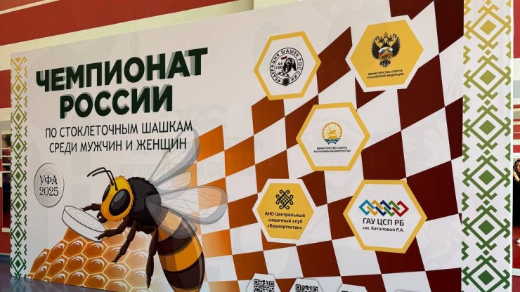 Тверичанин Андрей Калмаков в лидерах чемпионата России по стоклеточным шашкам - новости ТИА