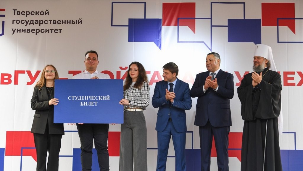 Фото: правительство Тверской области