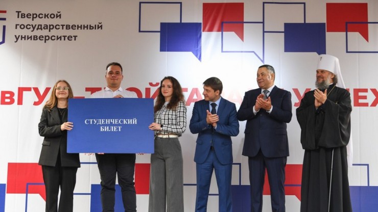С нового учебного года лучшие студенты ТвГУ получат госпремию в миллион рублей - новости ТИА
