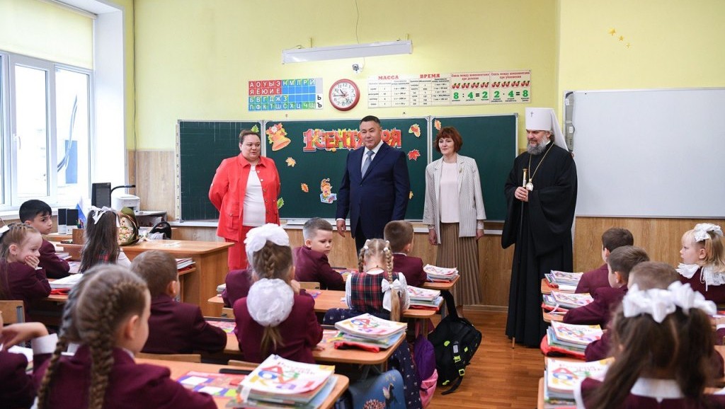 Фото: правительство Тверской области