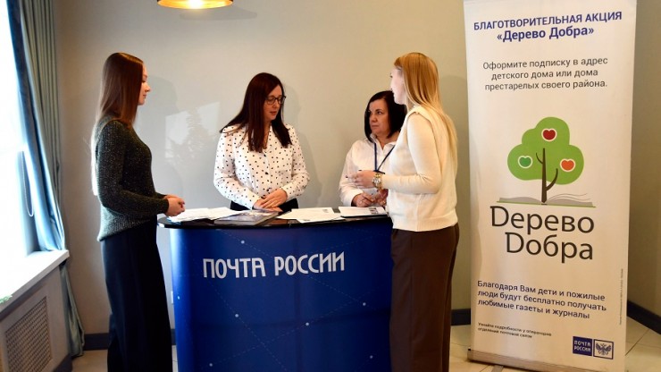 Заксобрание Тверской области присоединилось к благотворительной акции "Дерево добра" - новости ТИА