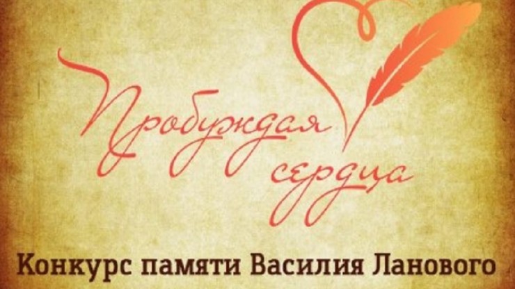 Жителей Тверской области приглашают принять участие в конкурсе - новости ТИА