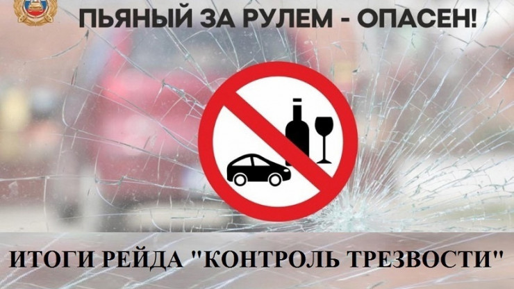 За выходные в Тверской области остановили 65 пьяных водителей - новости ТИА