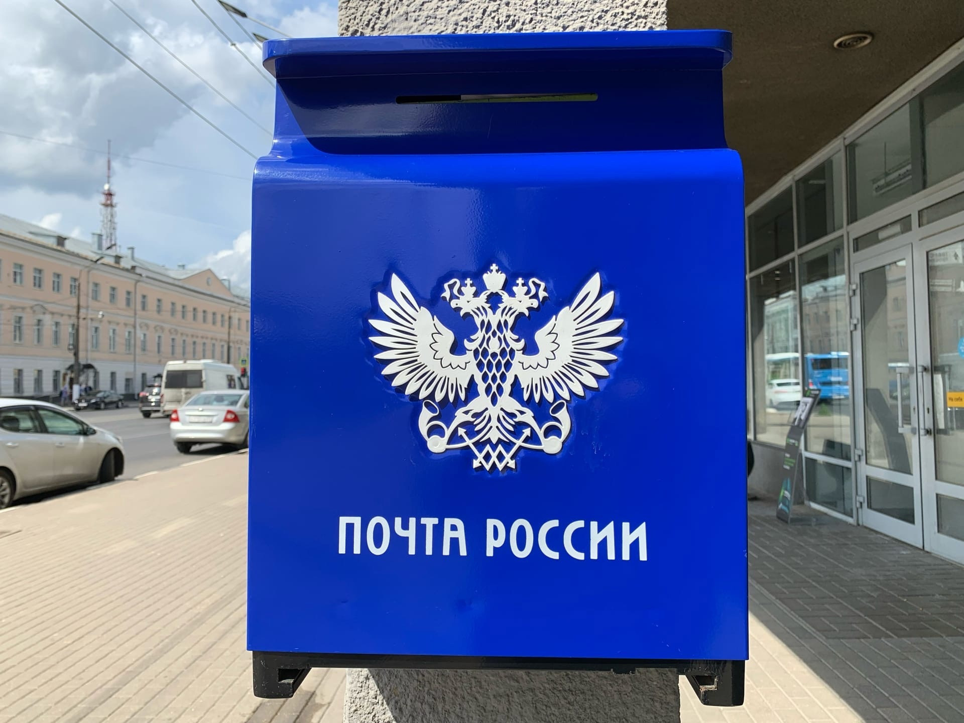 С праздником почты России