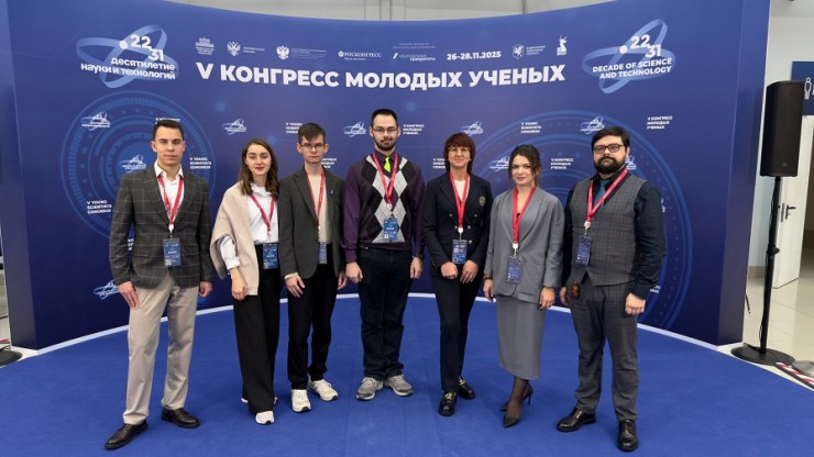 Делегация ТвГМУ приняла участие в работе V Конгресса молодых учёных - новости ТИА
