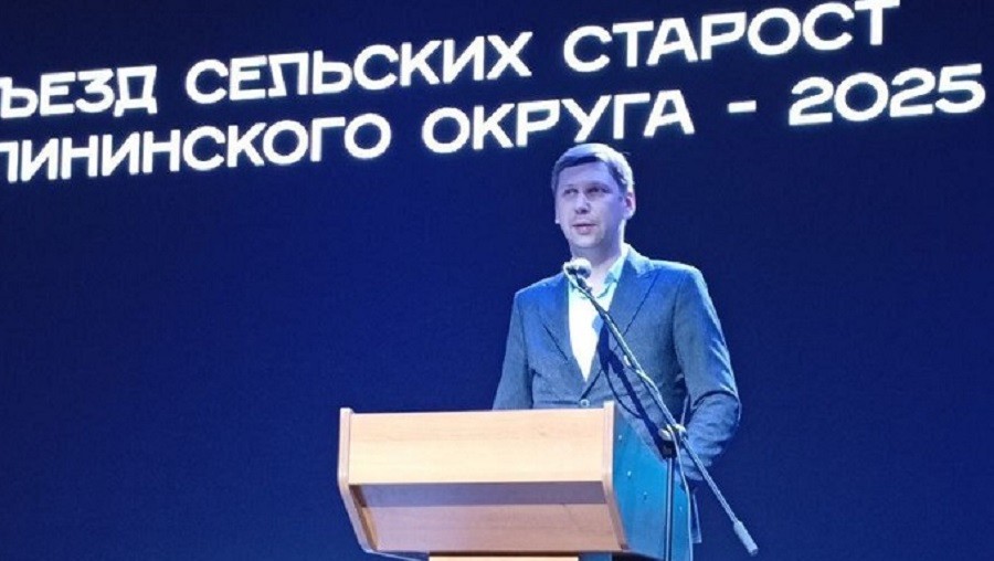Фото: Администрация Калининского муниципального округа