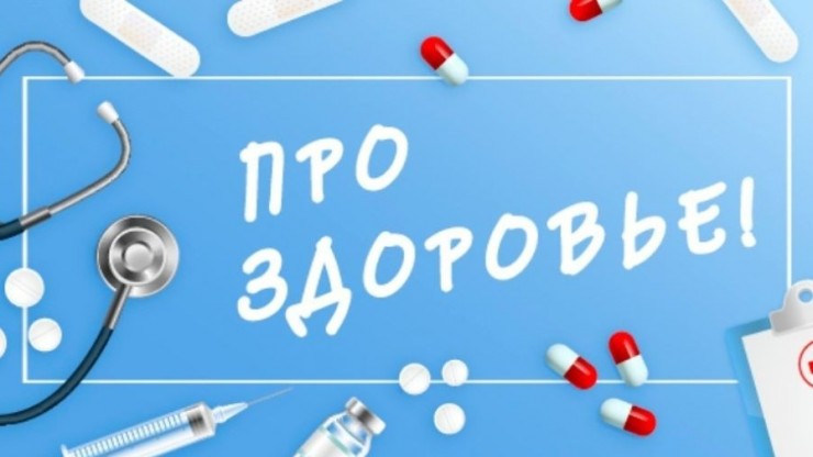 Про здоровье! Тверской врач рассказала, как сделать свой дом безопасным - новости ТИА