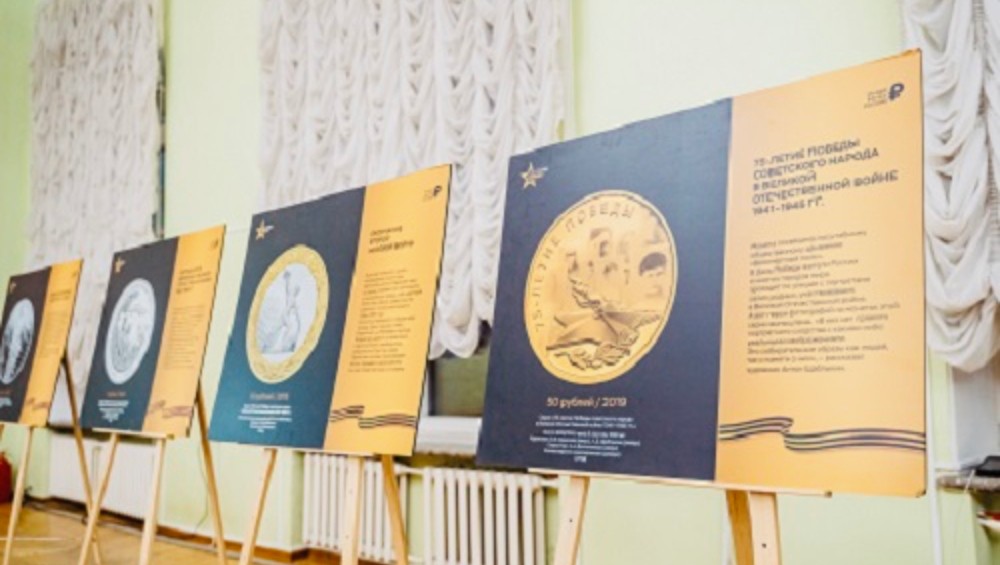 Фото предоставлено пресс-службой Тверского отделения Банка России