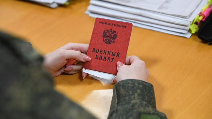 В Госдуме предложили поднять до 50 лет возраст призыва для получивших паспорт РФ - новости ТИА