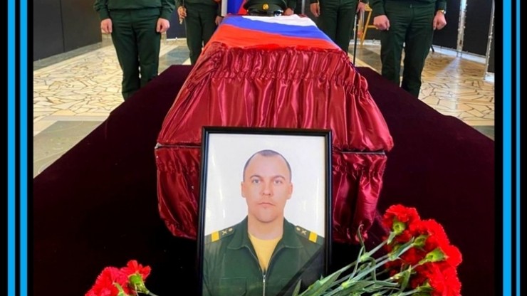В Тверской области похоронили старшего сержанта, погибшего на СВО - новости ТИА